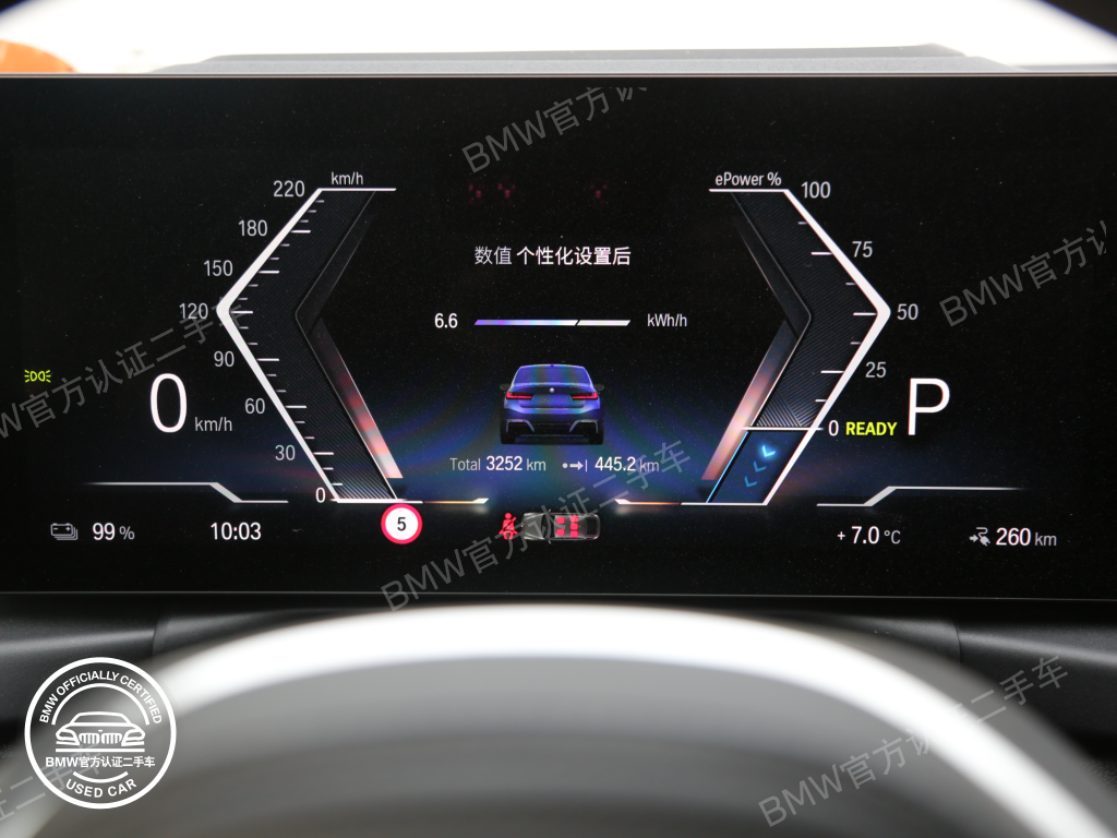 宝马官方二手车 eDrive35L