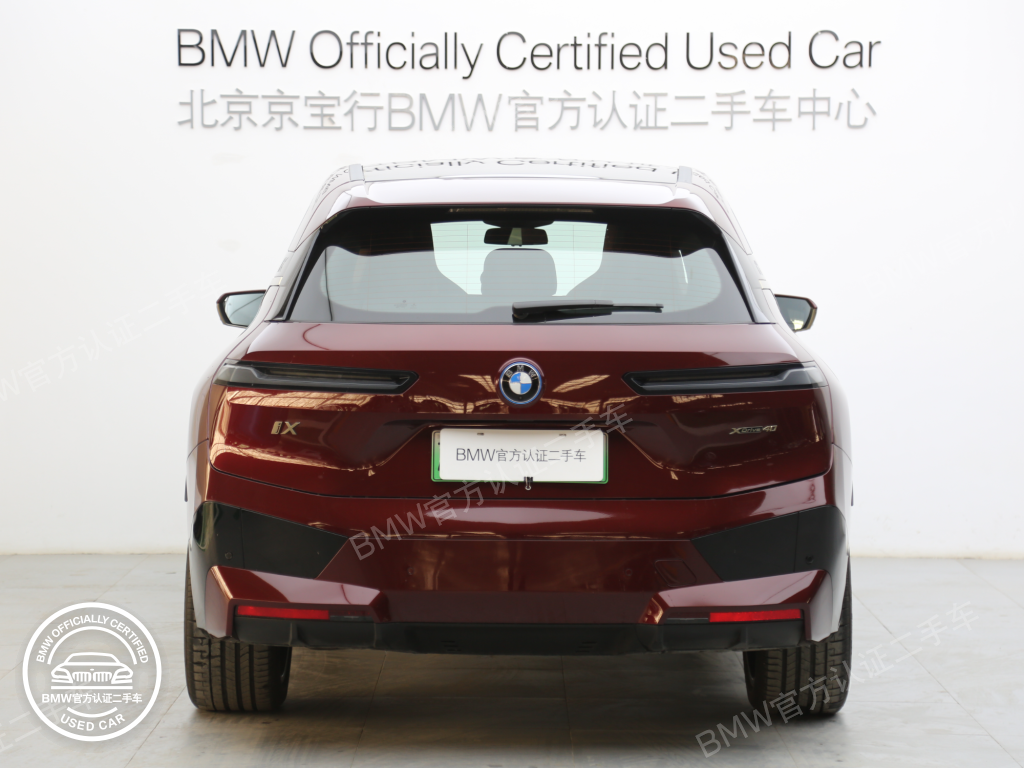 宝马官方二手车 iX xDrive40