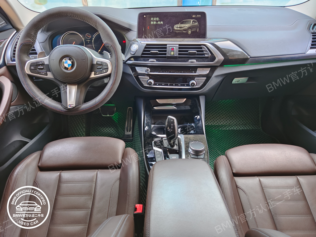 宝马官方二手车 X3 xDrive 30i