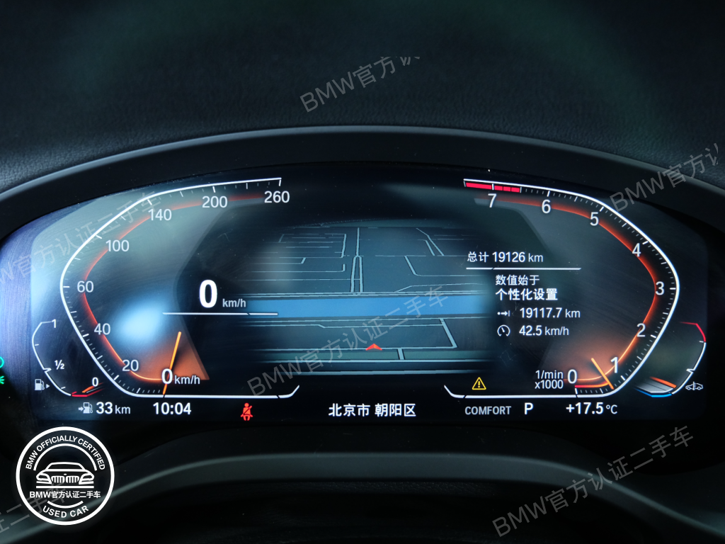 宝马官方二手车 xDrive 30i