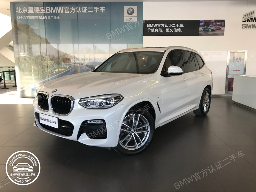 宝马官方二手车 X3 xDrive 25i